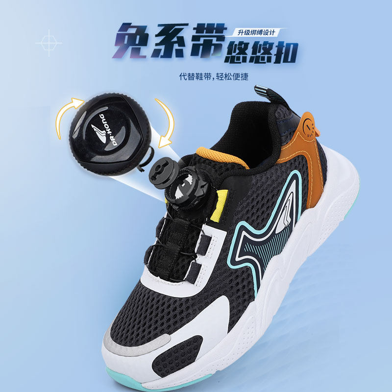 dr . kong江博士2023春款运动鞋 江博士学步/幼童鞋