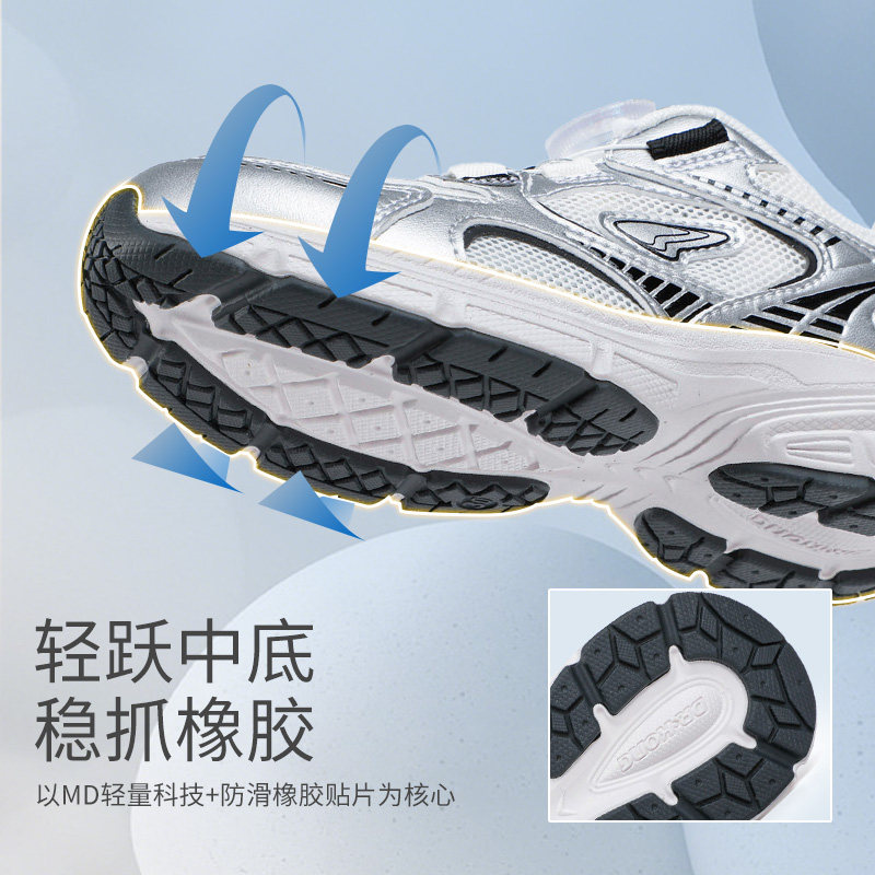 Dr.Kong江博士童鞋2026春新款透气旋钮扣男女舒适儿童运动鞋,淘宝优惠券,粉丝福利购,淘宝优惠卷