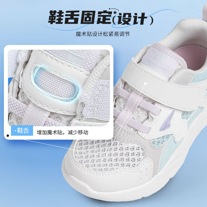 江博士学步/幼童鞋
