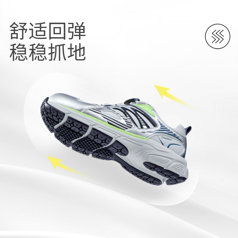 Dr.Kong江博士童鞋休闲2025冬季新款中大童旋钮扣男女儿童运动鞋,淘宝优惠券,粉丝福利购,淘宝优惠卷