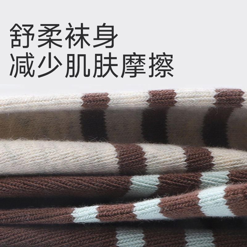 Dr.Kong江博士健康袜子男童休闲透气7-8岁中筒儿童袜子31-34码,淘宝优惠券,粉丝福利购,淘宝优惠卷