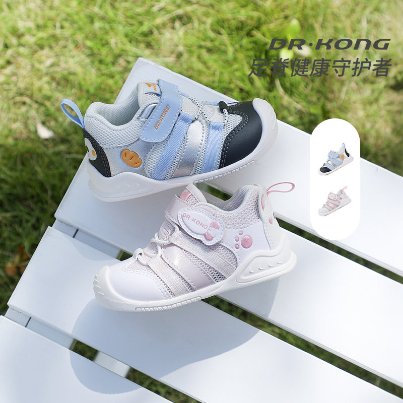 Dr.Kong江博士童鞋2026春季学步初期宝宝男女婴儿步前鞋软底透气,淘宝优惠券,粉丝福利购,淘宝优惠卷