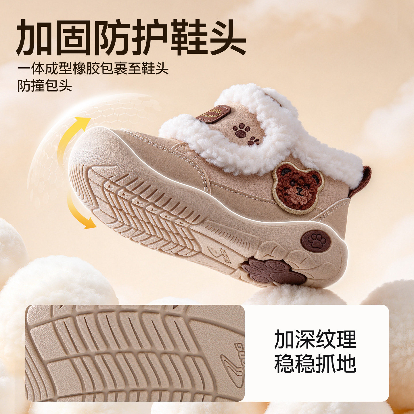 图 2
