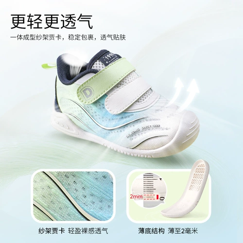 Dr. Kong Детская обувь Dr. Kong для раннего детства, весна 2025, дышащая детская мужская и женская обувь на мягкой подошве