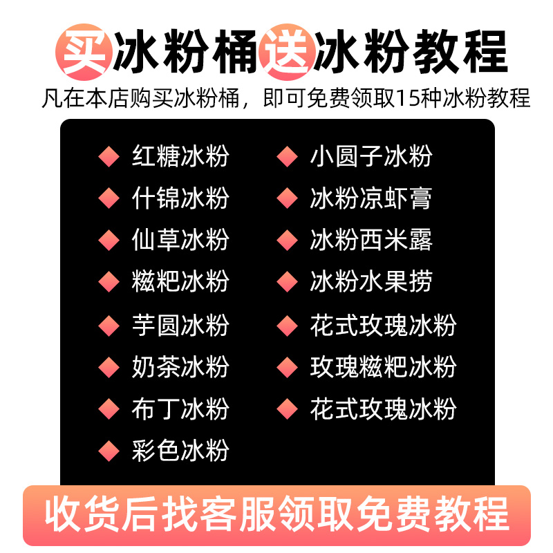 网红500ml700冰粉打包盒专用碗水果茶桶杯手提商用一次性水果捞桶-图2