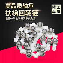 Lift Escalator Slew Chain Double Fork 17 Section 19 19 21 21 24 Festival Pulley Armrest with a Stunli corner chain of Oro