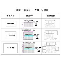 Custom floor heating pad Home Living room Electric Heating Carpet Floor Fever Removable Washable Foot Mat Heating Geothermal Mat Sleeper