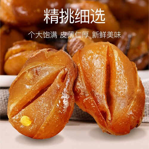 香辣蚕豆约2.1斤*6袋餐饮休闲零食下酒炒货油炸酥脆春红兰花豆 - 图1