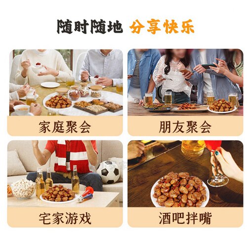 香辣蚕豆约2.1斤*6袋餐饮休闲零食下酒炒货油炸酥脆春红兰花豆 - 图3
