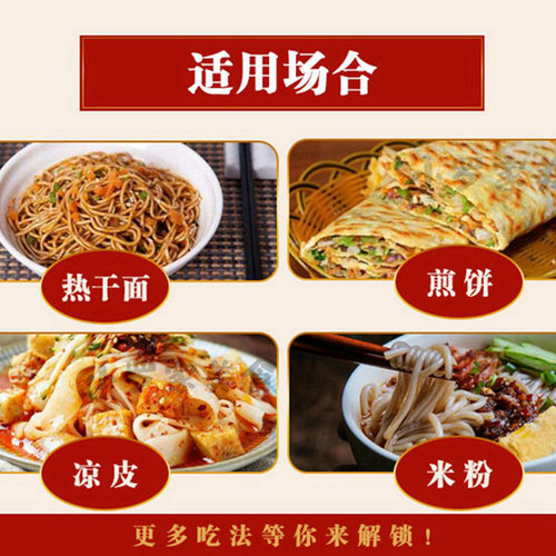 宣乐花生酱丁净重9斤餐饮酱菜咸菜即食香辣下饭芸青豆花生萝卜丁 - 图3