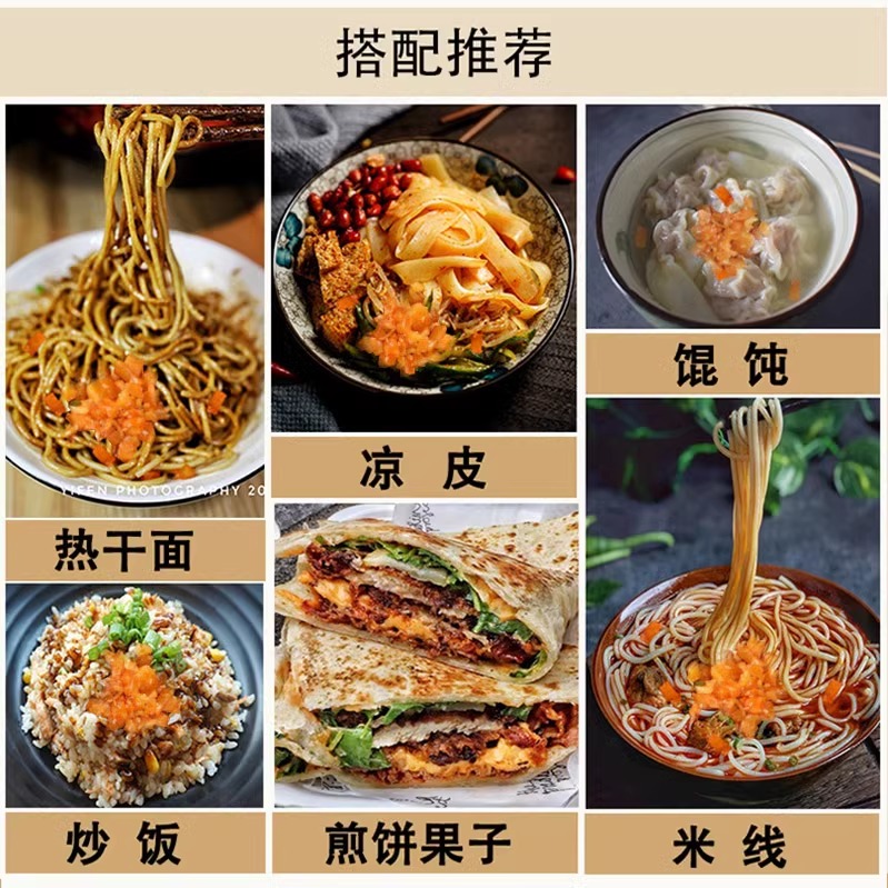 北极源短丁净重5/13斤即食杂粮煎饼脆丁细丁红油热干面萝卜红丁-图3