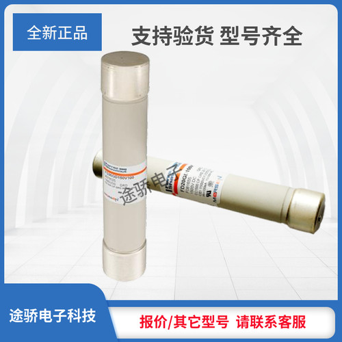 议价罗兰熔断器F081655/FD20GD150V10 B080593/FD20GD150V12全新 - 图0