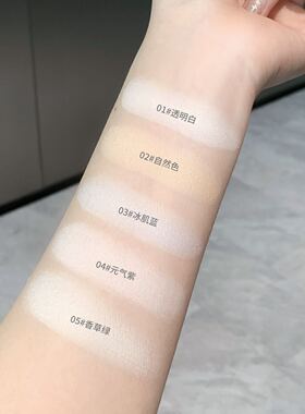 kekemood小熊定妆粉饼控油防水遮