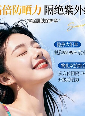 伊罗曼YILOMOS美白隔离防晒霜小