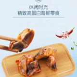 Пряная раковина свинина открывает сумку и съешьте вакуумный вакуум, большой пряный морепродукт большой подарок, гребешка, мясо.