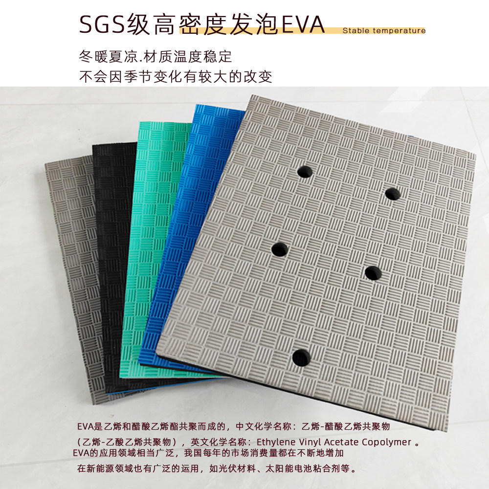 浴室隔凉垫防滑淋浴房婴儿洗澡躺托海绵地垫防摔厕所卫生间防水垫,淘宝优惠券,粉丝福利购,淘宝优惠卷