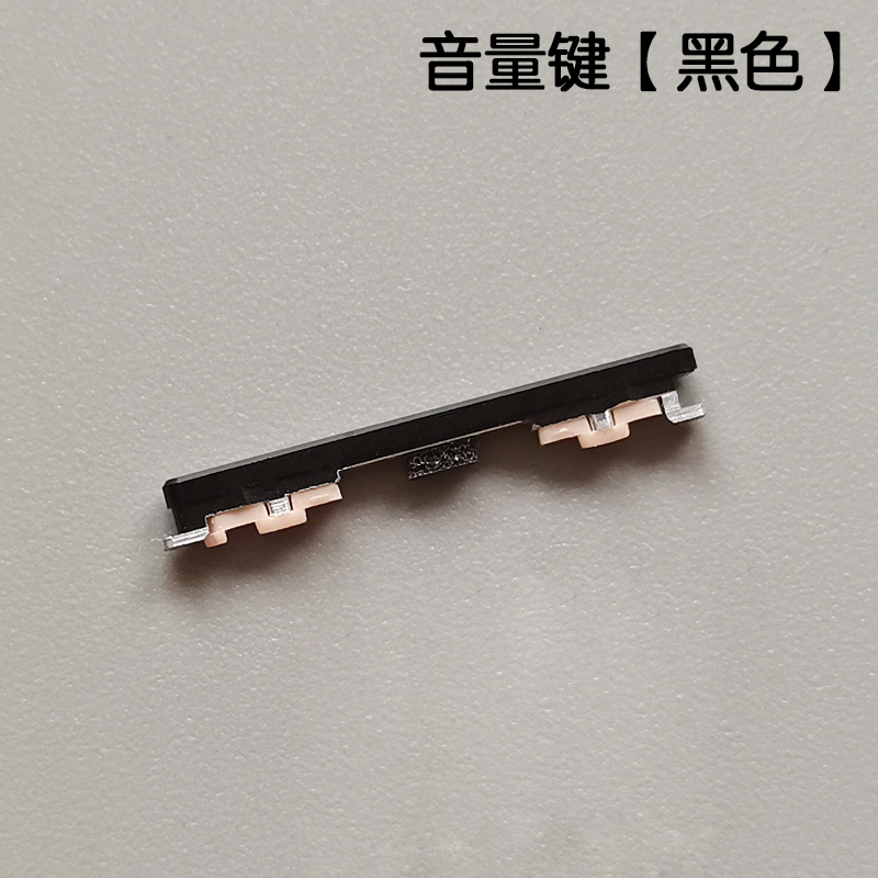 适用华为 Mate9原装开机音量排线电源开关机按键侧键MHA AL00/TL-图2