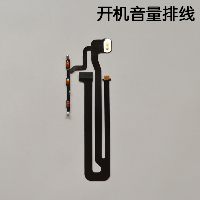 适用华为 Mate9原装开机音量排线电源开关机按键侧键MHA AL00/TL-图0