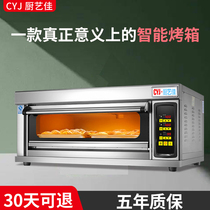 Kitchen Jia Electric Oven Commercial Oven Gas Layer of Large Baked Monolayer Large Capacity Liquefied Gas Swing Stall