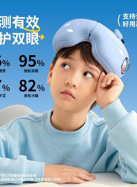 迪士尼正版儿童护眼仪预防近视