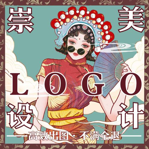 手写原创logo设计古风原创字体店标餐饮创意商标注册门头满意为止 - 图2