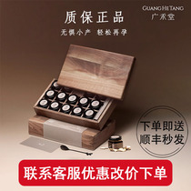 GuangWo Tong is also such as a first paste prescription for 14 days efficient repair of small postpartum conditioning supplements and a nutritious meal for people of the month