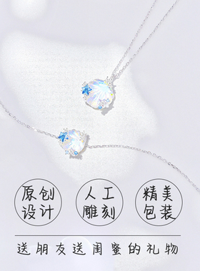 原创极光变色贝壳项链生日礼物