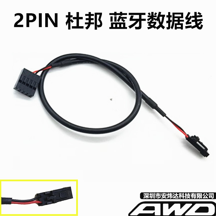 全新 台式机PCI-E无线网卡蓝牙数据线连接转接USB 2.0 9针 4针2针 - 图2