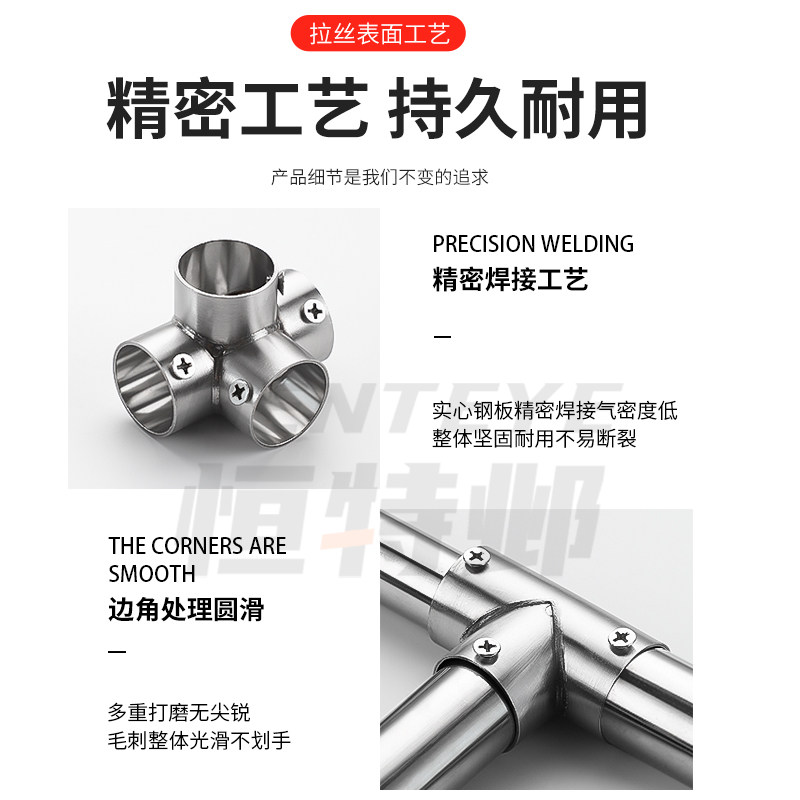 不锈钢管连接件25mm32mm圆管固定件晾衣架配件弯头三通组装紧固件