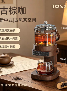 全自动蒸汽喷淋上下保温萃茶机