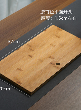 盖板茶几嵌入面板凹槽挡板