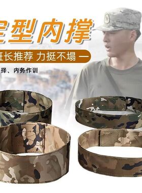 正品帽撑内撑定型帽圈迷彩平顶撑垫固定神器帽衬帽子内支撑可调节