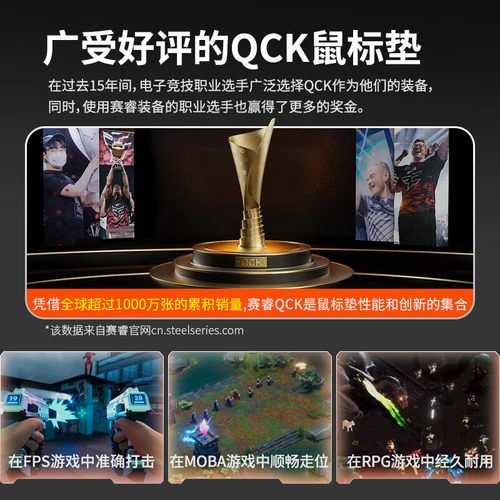 赛睿（SteelSeries）QcK Heavy Large游戏电竞鼠标垫 - 图0