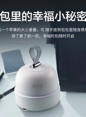 SKG头部按摩器bc3头皮按摩仪颈椎腿部全身按摩干湿两用按摩爪