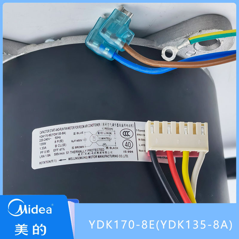 全新美的5P柜式空调室内风扇电机马达 YDK170-8E(YDK135-8A)威灵-图0