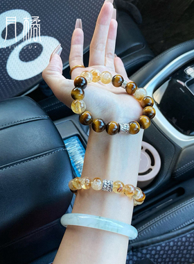 三月橘 情侣款黄虎眼蜂蜜奶盖天然水晶手串琥珀色手链七夕礼物