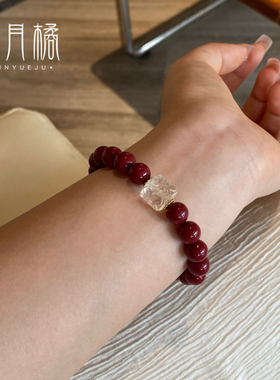 三月橘 朱砂白水晶回纹桶手链手串珠8mm/朱砂