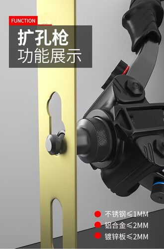 高档指纹锁扩孔神器防盗门安装锁工具剪开钻改孔器专用加长省力款 - 图1