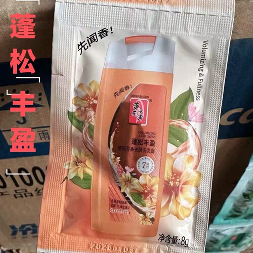 蒂花之秀袋装洗发水洗头膏去屑滋养顺滑8克小包装一次性混搭 - 图2