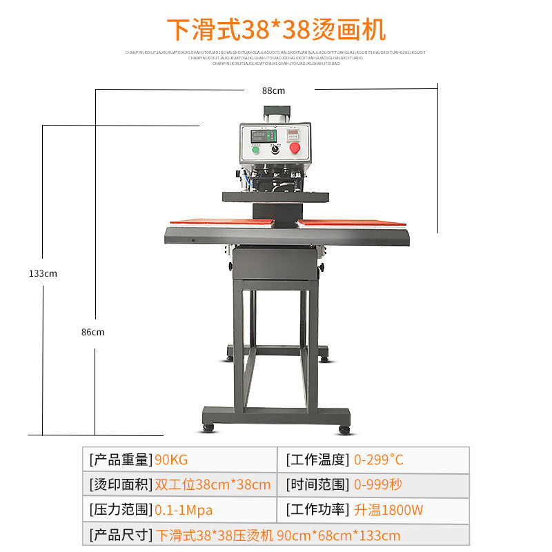 下滑气动烫画机自动双工位高压印花压烫热转印T恤卫衣服烫钻标机,淘宝优惠券,粉丝福利购,淘宝优惠卷