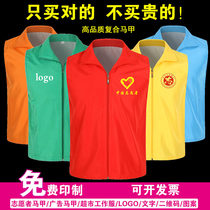 Volunteer Service Red Machia Custom Inprint Advertising Horse-A Red Volunteer Work clothes LOGO