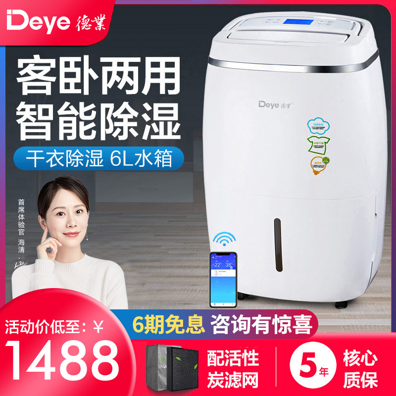 家湿气 新人首单立减十元 21年7月 淘宝海外