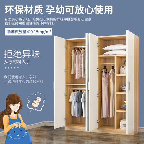 衣柜家用卧室现代简约出租房用经济小户型衣橱收纳儿童简易柜子 - 图0