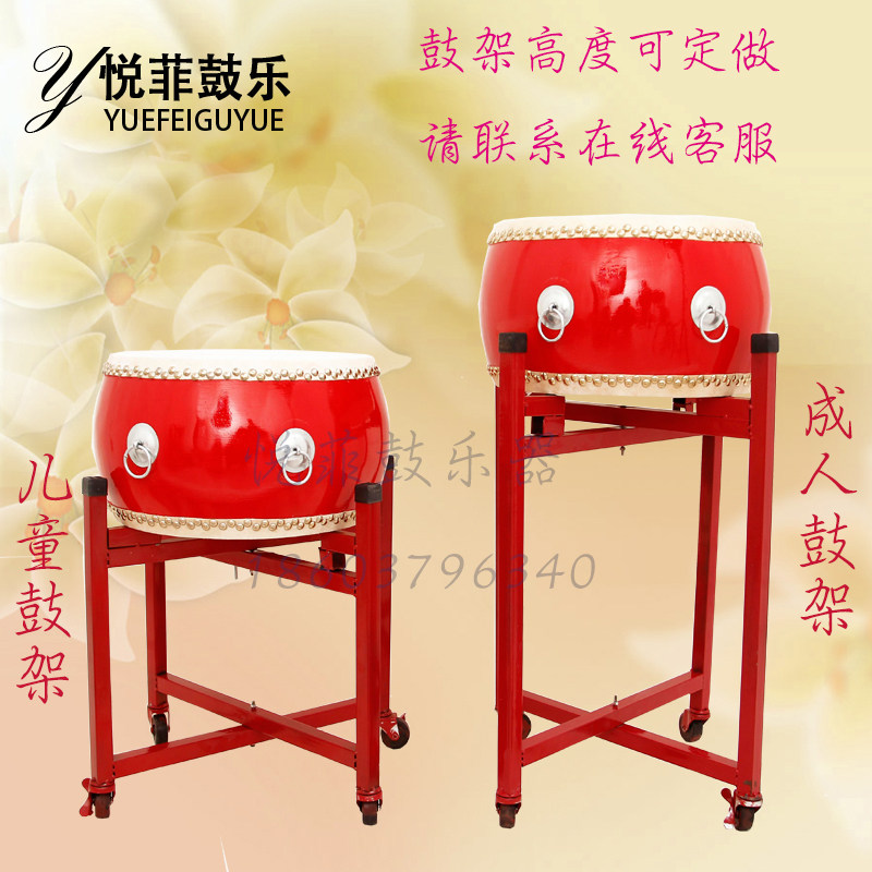 包邮威风锣鼓堂鼓扁鼓红鼓牛皮鼓鼓架金属鼓架子可折叠推动万向轮_虎窝淘