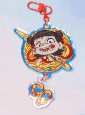 闹海亚克力动漫礼物周边礼品钥匙扣之魔童挂件幼儿园书包卡通哪吒