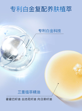 卓沿舒润水感净澈卸妆油150ml