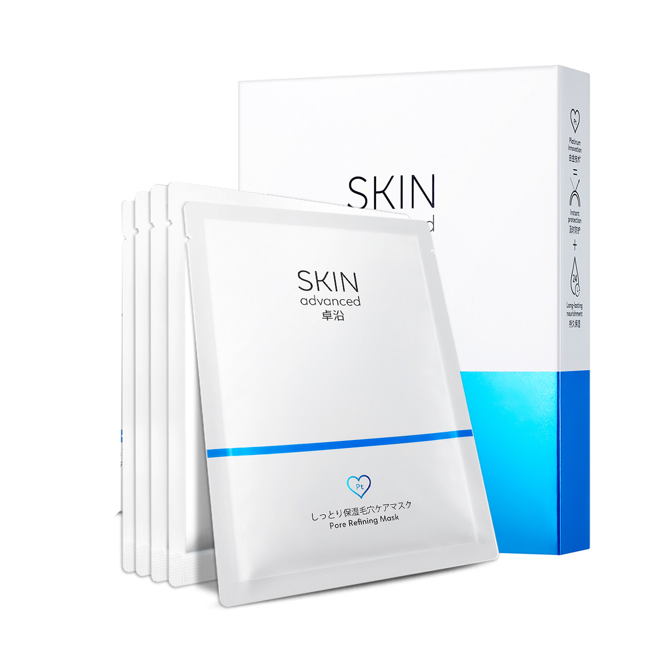 skin advanced白金钻石屈臣氏面膜 卓沿贴片面膜