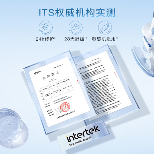 卓沿舒安屏障修护精华液30ml舒缓维稳泛红B5保湿水润敏感肌 - 图3