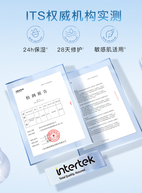 卓沿舒安屏障修护乳液滋润敏感肌