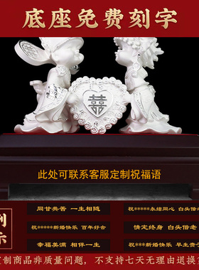 绒沙金永结同心婚庆结婚礼物摆件